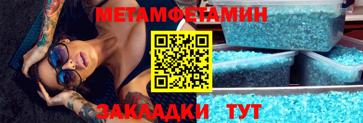 Amphetamine Розовый  АМФЕТАМИН  Минеральные Воды  Вход с VPN 