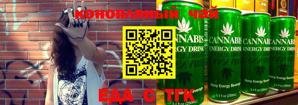 Минеральные Воды  Canna-Cookies марихуана  Вход с VPN 