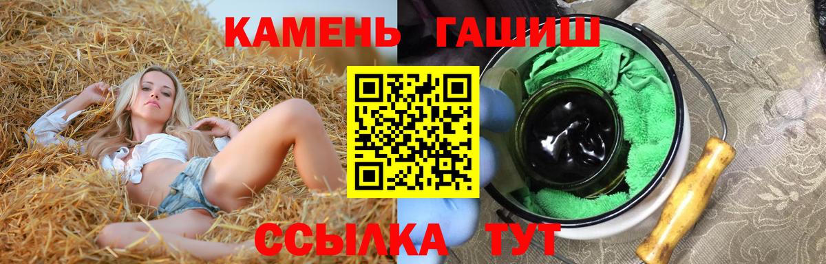 Гашиш AMNESIA HAZE  Гашиш ice o lator  Минеральные Воды  Гашиш  Вход с VPN 