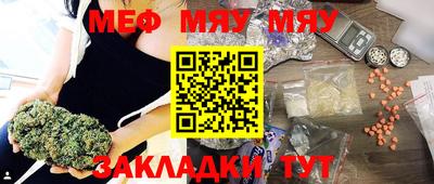спиды Дубна
