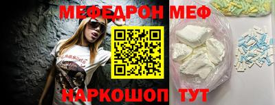 каннабис Донецк