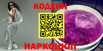 герыч Донской