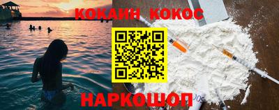 каннабис Донецк