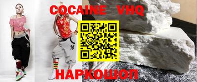 каннабис Донецк