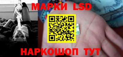 каннабис Донецк