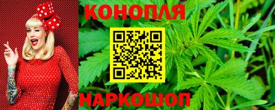 каннабис Донецк