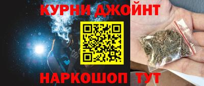каннабис Донецк