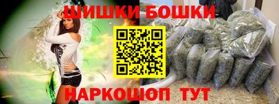 каннабис Донецк