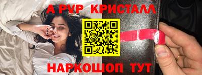 спиды Дубна