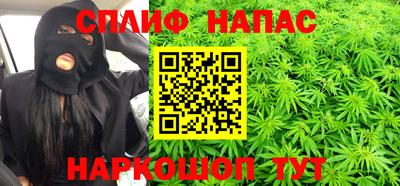 каннабис Донецк