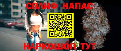 каннабис Донецк