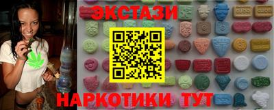 спиды Дубна