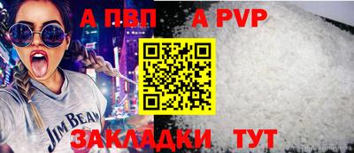 спиды Дубна