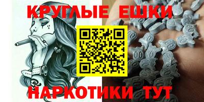 каннабис Донецк