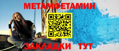 спиды Дубна