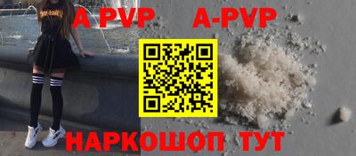 каннабис Донецк