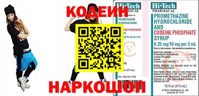 каннабис Донецк
