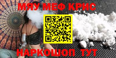 спиды Дубна