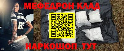 спиды Дубна