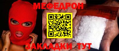 каннабис Донецк