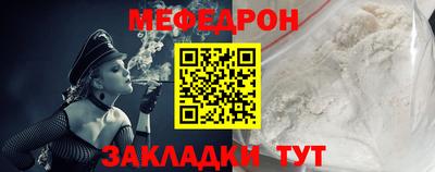 спиды Дубна