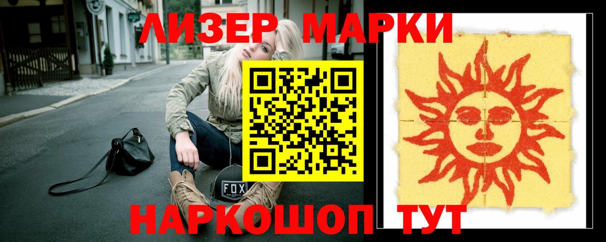 ЛСД экстази кислота  ЛСД экстази кислота  Вход с VPN  Минеральные Воды 
