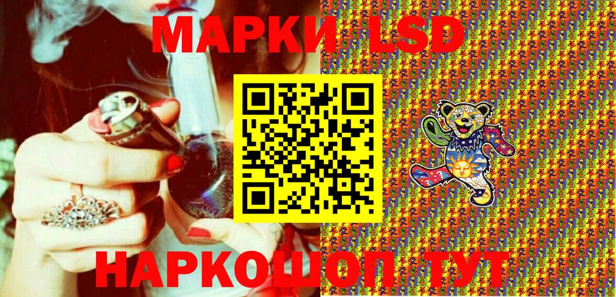 Марки N-bome 1500мкг  Марки N-bome 1500мкг  Вход с VPN  Минеральные Воды 