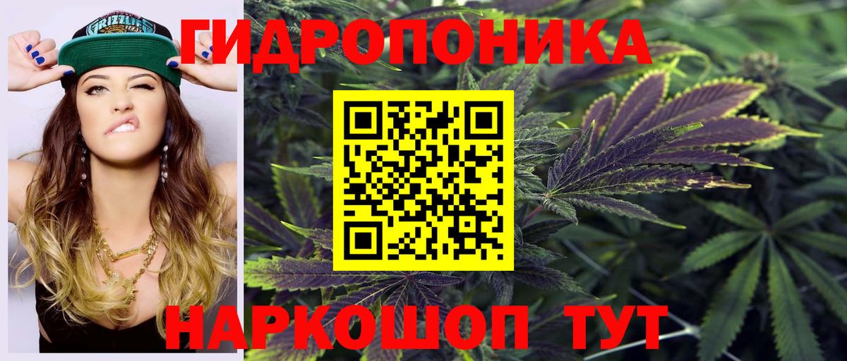 Канабис марихуана  Марихуана SATIVA & INDICA  Шишки марихуана тримм  Минеральные Воды  Вход с VPN 